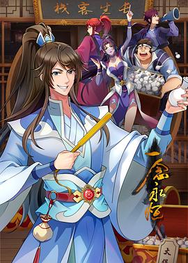 思明区网站优化推广